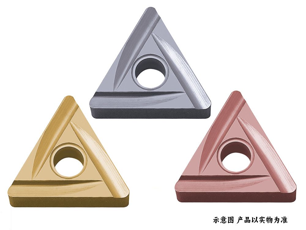 三角形钢件金属陶瓷车刀片TNGG1604